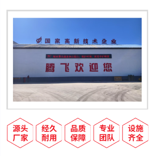 騰飛鑄鋼分析鑄造碳鋼中C、Mn、Si三元素的作用