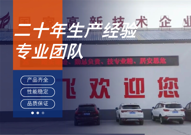 大型鑄鋼廠-騰飛鑄鋼的工藝流程詳情