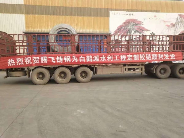 大型機(jī)械設(shè)備鑄件鑄鋼件廠家分享干貨